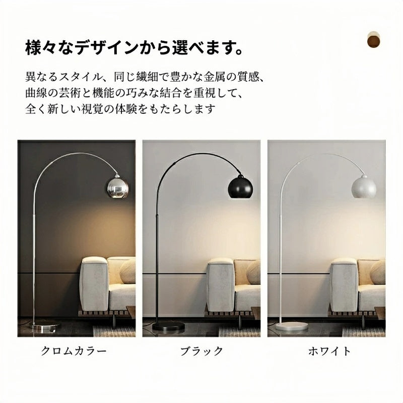 フロアランプ LED 調光調色 北欧 スタンドライト フロアライト 角度調節 E26口金 室内照明 寝室 リビング シンプル