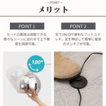 フロアランプ LED 調光調色 北欧 スタンドライト フロアライト 角度調節 E26口金 室内照明 寝室 リビング シンプル