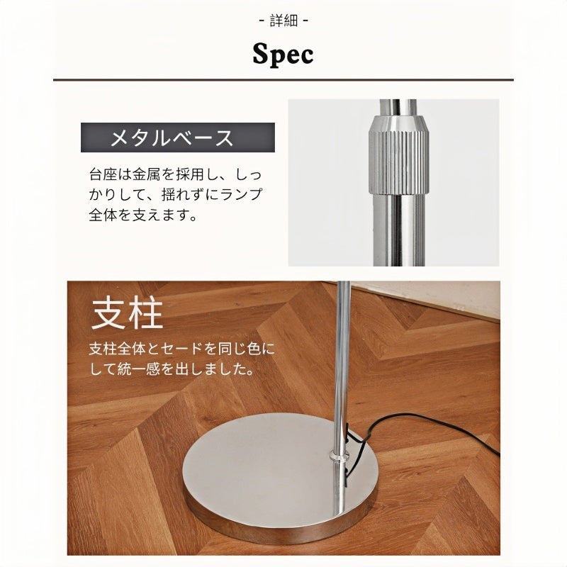フロアランプ LED 調光調色 北欧 スタンドライト フロアライト 角度調節 E26口金 室内照明 寝室 リビング シンプル