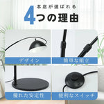 アーチ型フロアランプ 北欧モダン スタンドライト 間接照明 角度調整可能 リビング 寝室用