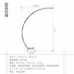 アーチ型フロアライト LED 間接照明 スタンドライト 調光調色対応 フットスイッチ リモコン付き 北欧モダン リビング 寝室用 おしゃれ フロアランプ