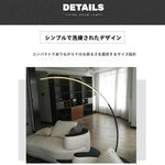 アーチ型フロアライト LED 間接照明 スタンドライト 調光調色対応 フットスイッチ リモコン付き 北欧モダン リビング 寝室用 おしゃれ フロアランプ