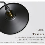 レトロ北欧風アイアン製フロアランプ シェード付き E26 口金 LED 対応