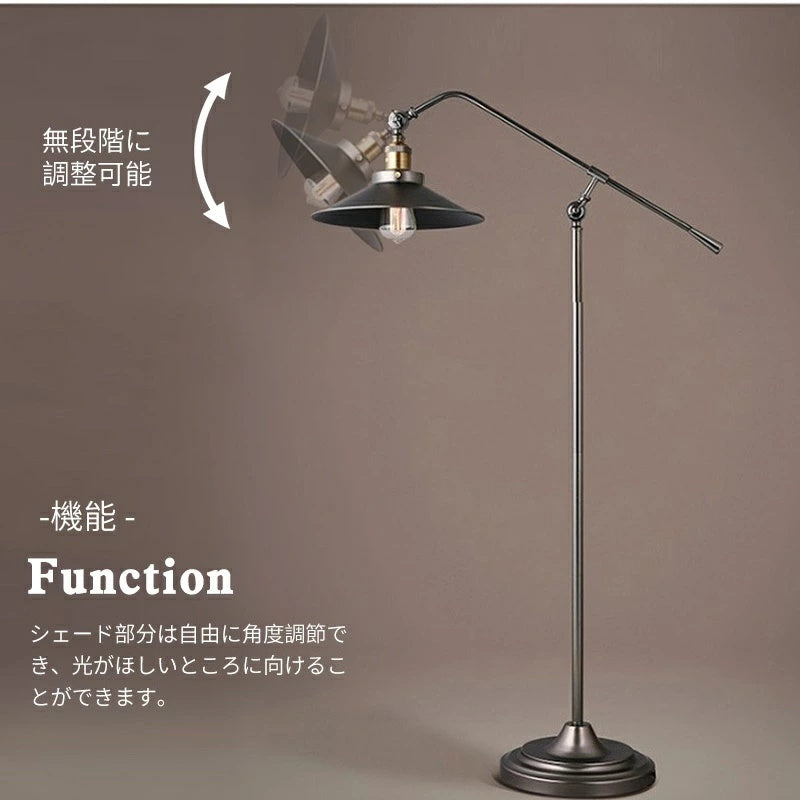 レトロ北欧風アイアン製フロアランプ シェード付き E26 口金 LED 対応
