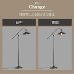 レトロ北欧風アイアン製フロアランプ シェード付き E26 口金 LED 対応