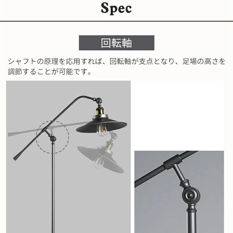 レトロ北欧風アイアン製フロアランプ シェード付き E26 口金 LED 対応