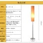 北欧クラシック 布製シェード アイアン フロアライト