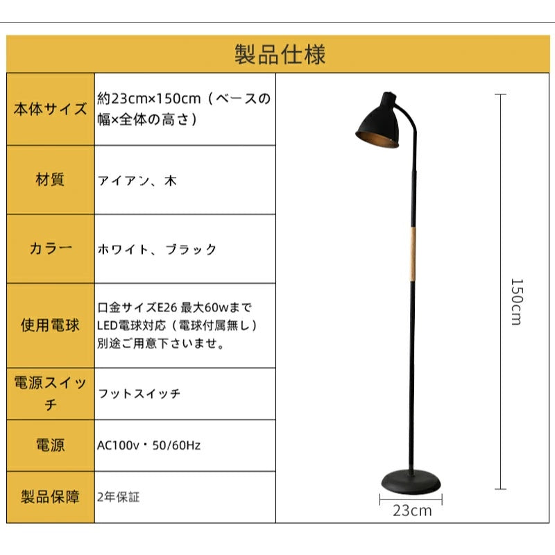 北欧シンプルデザイン アイアン製ブラックフロアライト おしゃれ間接照明 リビング寝室書斎置型スタンドライト
