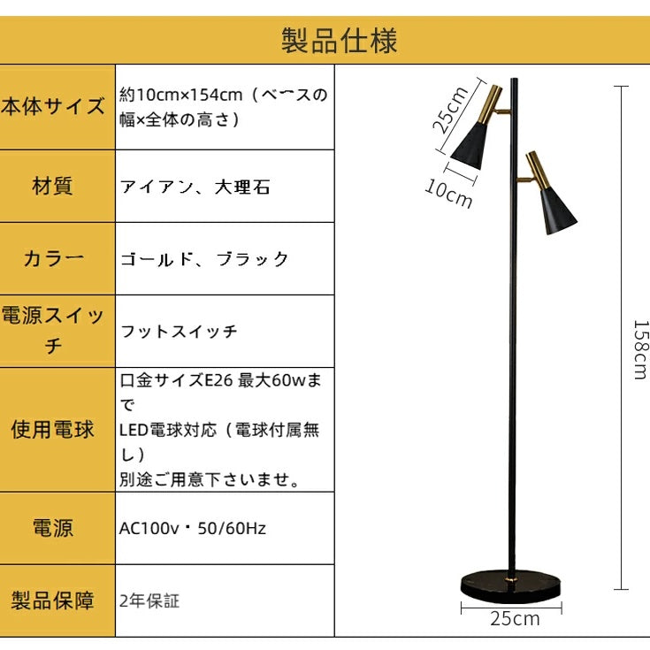 北欧シンプルレトロ調アイアン製フロアライト ブラックおしゃれ間接照明 リビング寝室書斎用スタンドライト