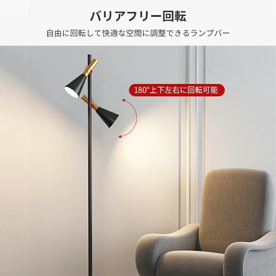 北欧シンプルレトロ調アイアン製フロアライト ブラックおしゃれ間接照明 リビング寝室書斎用スタンドライト