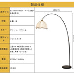 アーチ型 スリムアイアン製フロアライト 北欧シンプル調 おしゃれ間接照明 リビング寝室書斎用