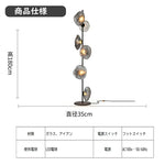 ガラス×アイアン 北欧風フロアライト シンプルおしゃれ間接照明 リビング寝室書斎インテリア