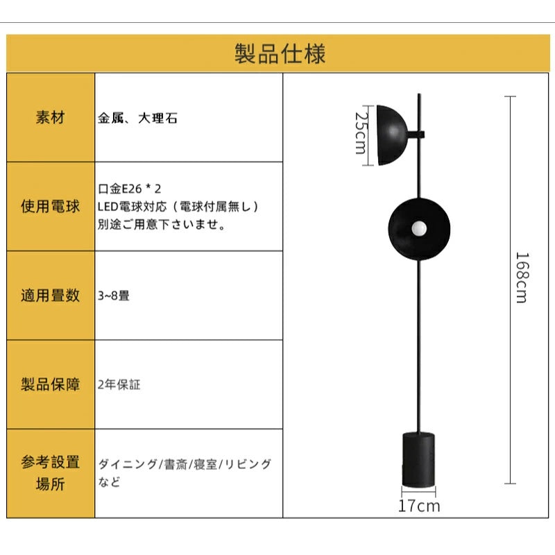 レトロ和風アイアンフロアライト 北欧シンプルデザイン おしゃれ置型間接照明 リビング寝室書斎和室用