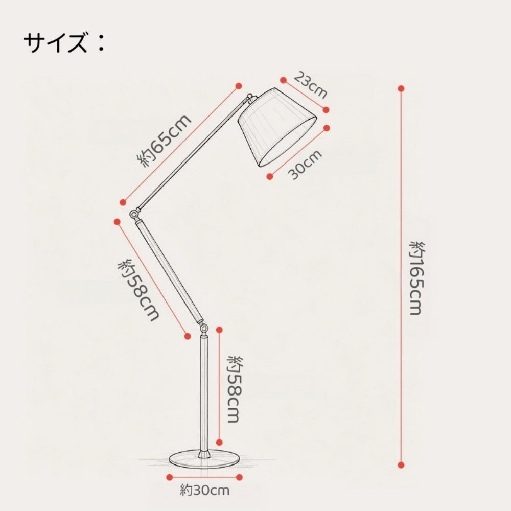 フロアライト 布製 筒型シェード 木製ポール アイアンベース 高さ調節可能 和風 レトロ クラシック スタンドライト 間接照明 リビング 寝室 書斎 おしゃれ インテリア照明