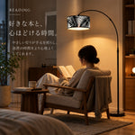 フロアライト フロアランプ アーチ型 北欧 おしゃれ スタンドライト 間接照明 ボタニカル柄 布シェード アイアン ブラック 大理石調 ベース フットスイッチ リビング 寝室 ソファ横 レトロ モダン