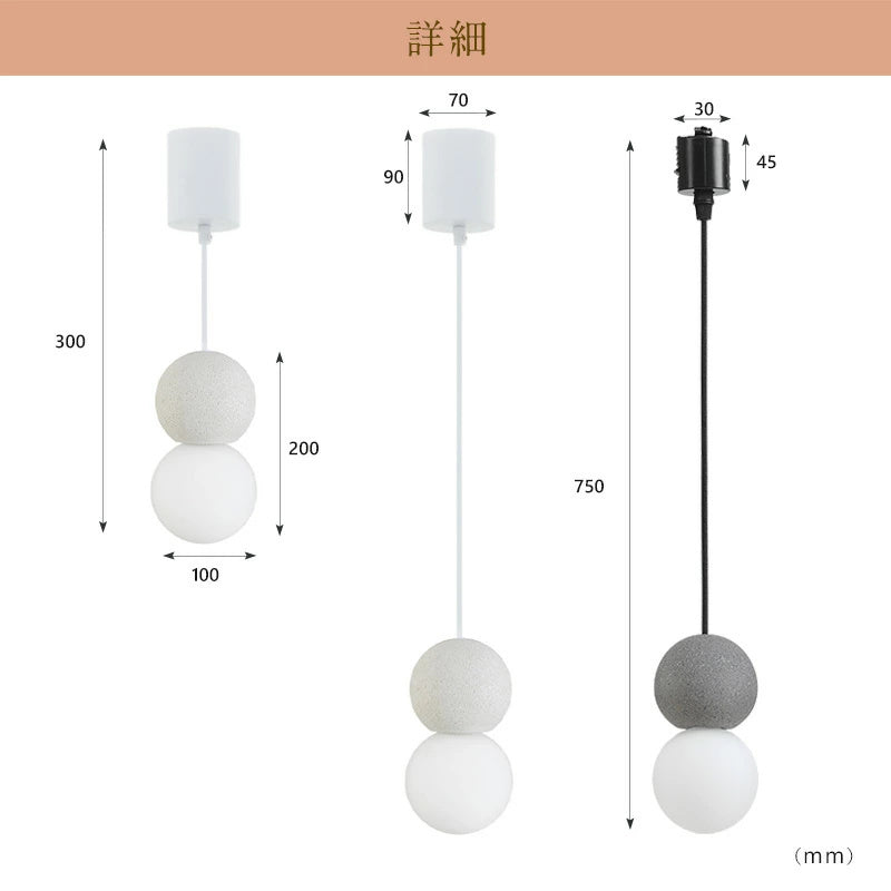ペンダントライト テラゾー 丸 小さめ 吊下げ灯 ダイニング トイレ 北欧 ガラス 天然石 球体 かわいい ナチュラル G9 LED対応 引掛け ダクトレール デザイン 天井照明 シェード 玄関 リビング 寝室 洗面所 ブラック ホワイト ピンク