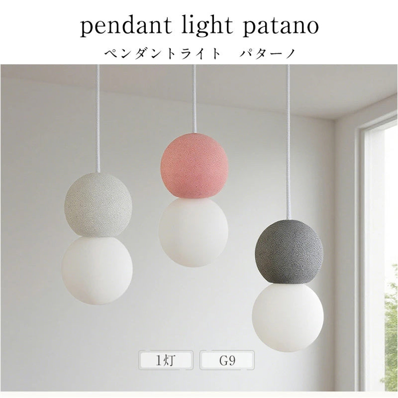 ペンダントライト テラゾー 丸 小さめ 吊下げ灯 ダイニング トイレ 北欧 ガラス 天然石 球体 かわいい ナチュラル G9 LED対応 引掛け ダクトレール デザイン 天井照明 シェード 玄関 リビング 寝室 洗面所 ブラック ホワイト ピンク