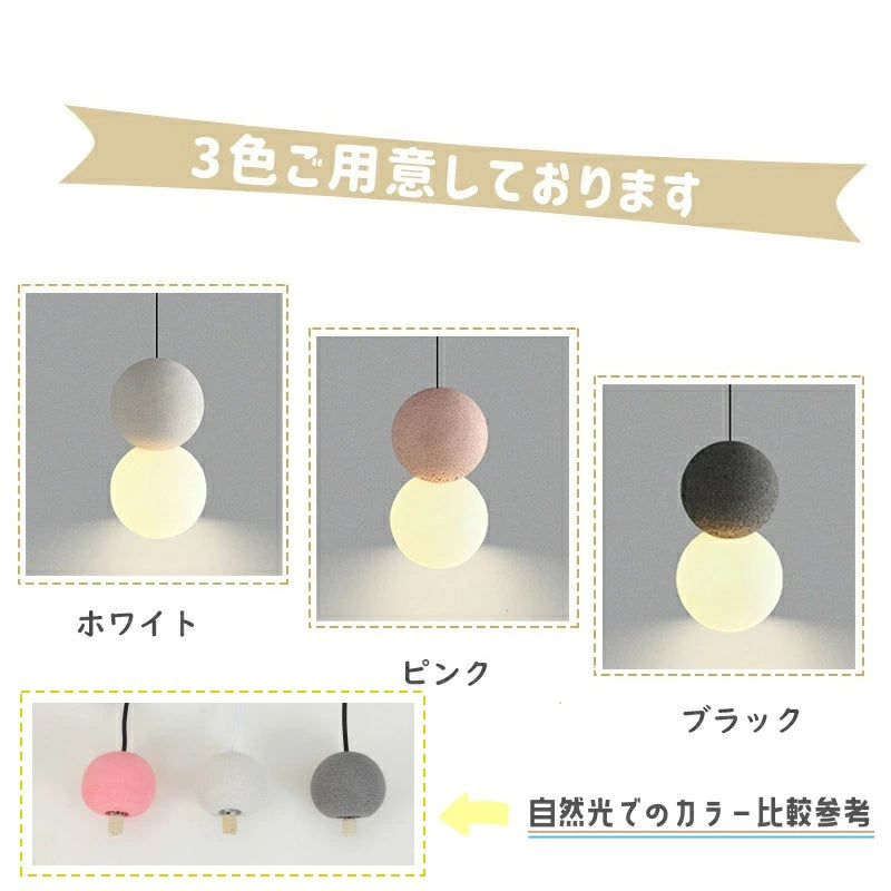 ペンダントライト テラゾー 丸 小さめ 吊下げ灯 ダイニング トイレ 北欧 ガラス 天然石 球体 かわいい ナチュラル G9 LED対応 引掛け ダクトレール デザイン 天井照明 シェード 玄関 リビング 寝室 洗面所 ブラック ホワイト ピンク