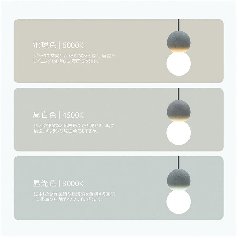 ペンダントライト テラゾー 丸 小さめ 吊下げ灯 ダイニング トイレ 北欧 ガラス 天然石 球体 かわいい ナチュラル G9 LED対応 引掛け ダクトレール デザイン 天井照明 シェード 玄関 リビング 寝室 洗面所 ブラック ホワイト ピンク