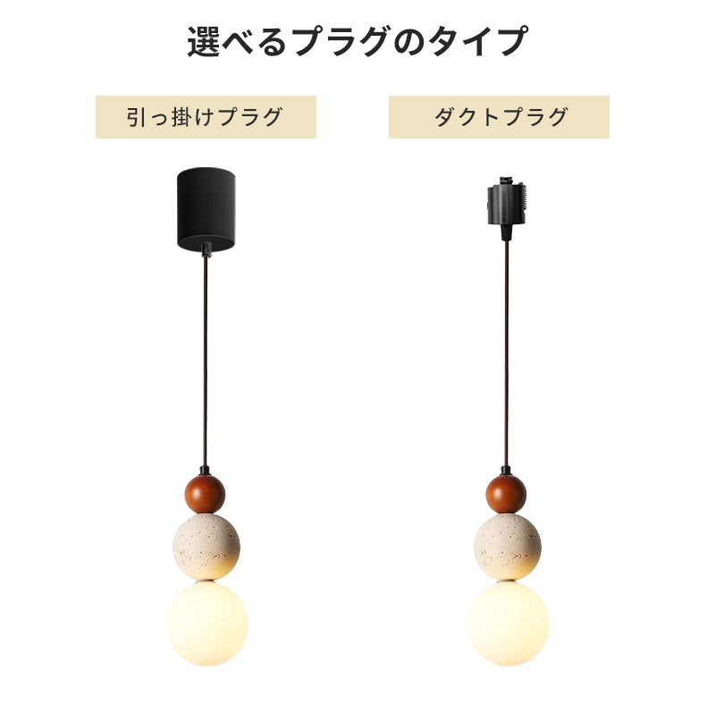 ペンダントライト 北欧 天然石 丸 ガラス トラバーチン 木 G9 led 天井照明 ダイニング 玄関 リビング トイレ 居間 寝室 店舗用 可愛い 和風 西海岸 高級感