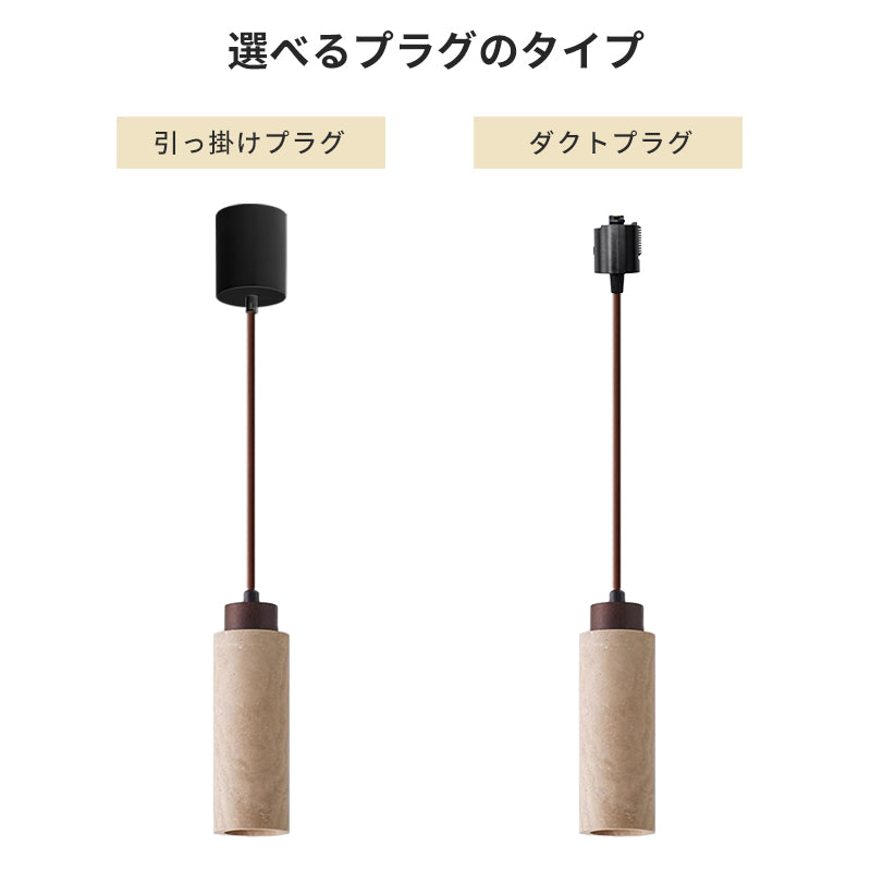 ペンダントライト 北欧 天然石 木 筒型 方型 E26 led モダン シンプル 天井照明 ダイニング 玄関 リビング トイレ 階段 書斎 寝室 民泊 店舗用 高級感