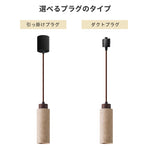 ペンダントライト 北欧 天然石 木 筒型 方型 E26 led モダン シンプル 天井照明 ダイニング 玄関 リビング トイレ 階段 書斎 寝室 民泊 店舗用 高級感