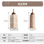 ペンダントライト 北欧 天然石 木 筒型 方型 E26 led モダン シンプル 天井照明 ダイニング 玄関 リビング トイレ 階段 書斎 寝室 民泊 店舗用 高級感