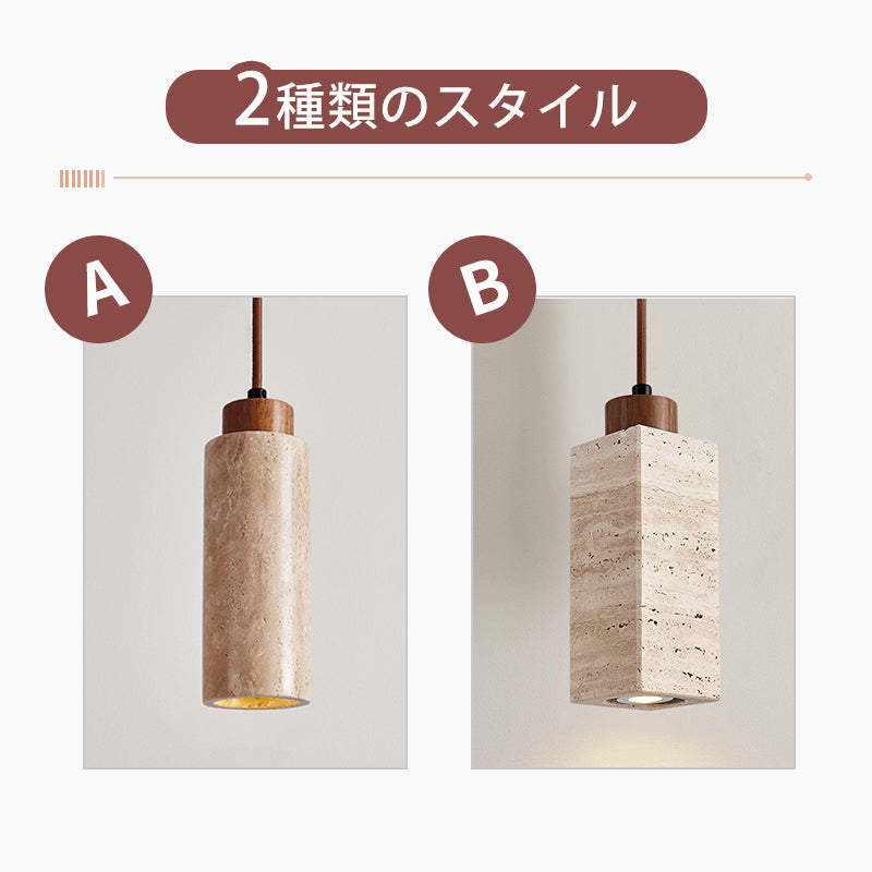 ペンダントライト 北欧 天然石 木 筒型 方型 E26 led モダン シンプル 天井照明 ダイニング 玄関 リビング トイレ 階段 書斎 寝室 民泊 店舗用 高級感