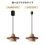 ペンダントライト 北欧 天然石 木 筒型 E26 led シンプル 天井照明 ダイニング 玄関 リビング 階段 書斎 インテリア照明 ベージュ系 ナチュラル ウォールナット色 引掛けシーリング用 ダクトレールプラグ　