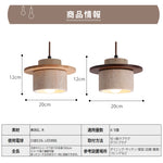 ペンダントライト 北欧 天然石 天然木 筒型 E26 led シンプル 天井照明 ダイニング 玄関 リビング 階段 書斎 インテリア照明 ベージュ系 ナチュラル ウォールナット色 引掛けシーリング用 ダクトレールプラグ　