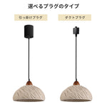 ペンダントライト 北欧 天然石 E26 led モダン シンプル 玄関 リビング トイレ 和室 侘び ベージュ系