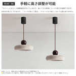 ペンダントライト 北欧 木 ダイニング 黄洞石 アイアン おしゃれ 引掛けシーリング led