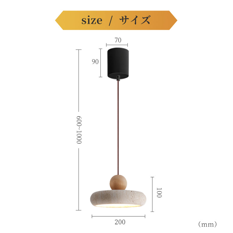 ペンダントライト 北欧 木 ダイニング 黄洞石 アイアン おしゃれ 引掛けシーリング led
