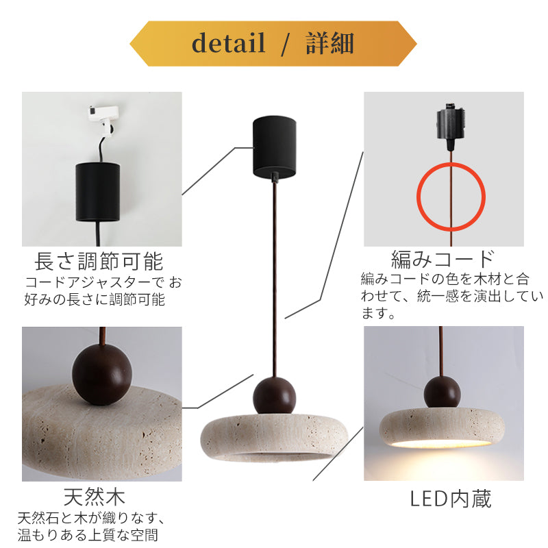 ペンダントライト 北欧 木 ダイニング 黄洞石 アイアン おしゃれ 引掛けシーリング led