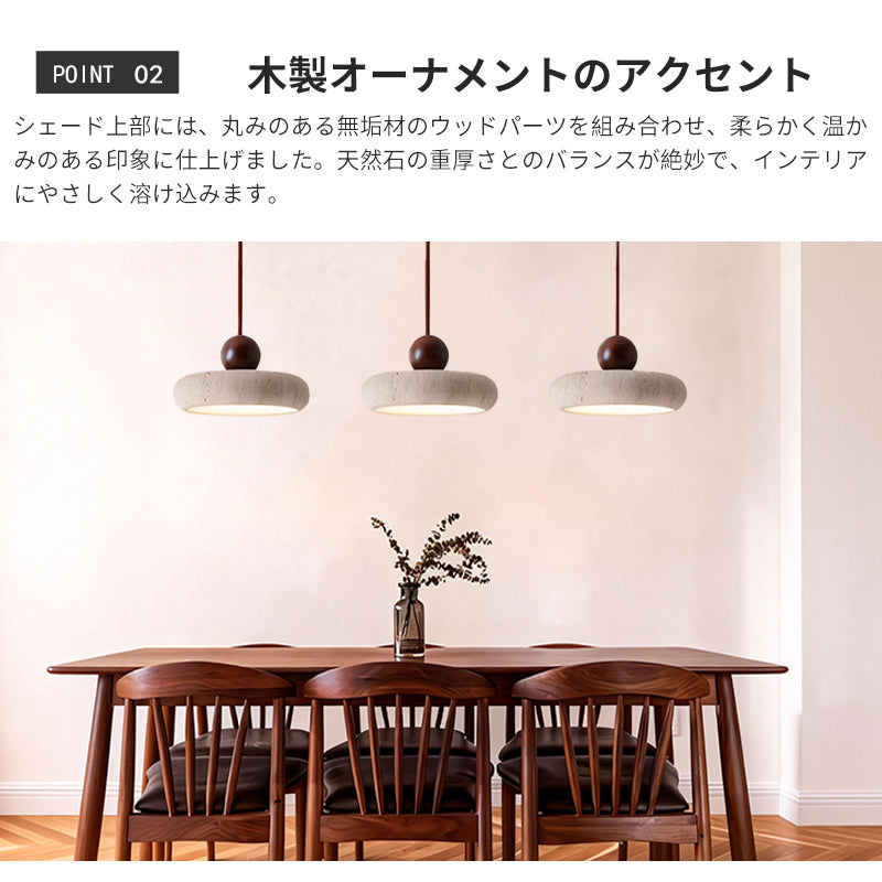 ペンダントライト 北欧 木 ダイニング 黄洞石 アイアン おしゃれ 引掛けシーリング led