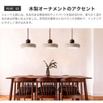 ペンダントライト 北欧 木 ダイニング 黄洞石 アイアン おしゃれ 引掛けシーリング led