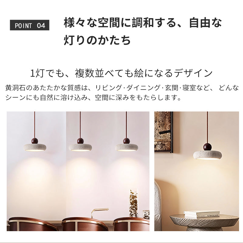 ペンダントライト 北欧 木 ダイニング 黄洞石 アイアン おしゃれ 引