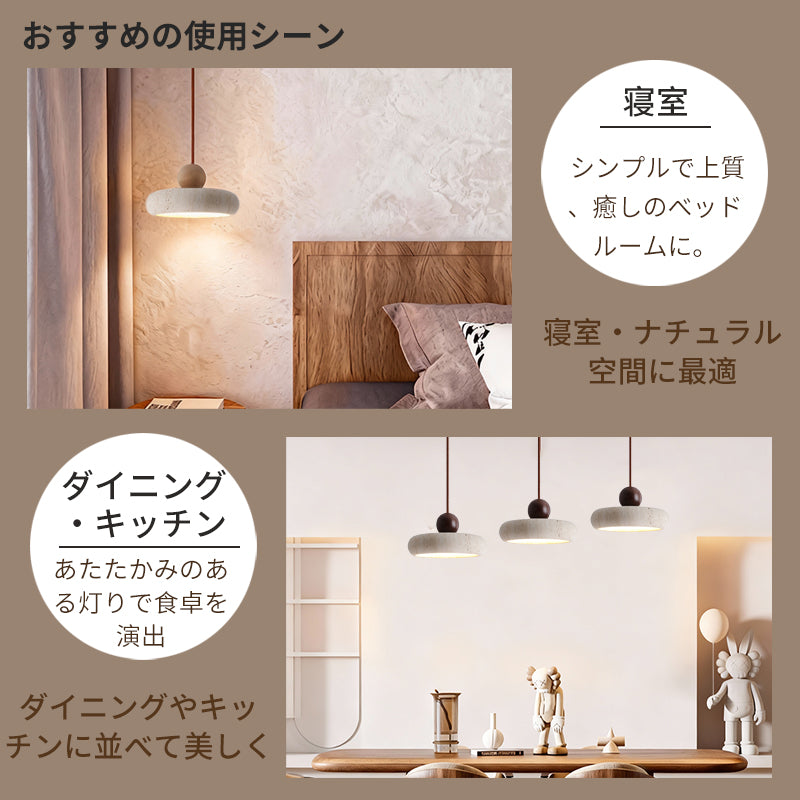 ペンダントライト 北欧 木 ダイニング 黄洞石 アイアン おしゃれ 引掛けシーリング led