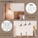 ペンダントライト 北欧 木 ダイニング 黄洞石 アイアン おしゃれ 引掛けシーリング led