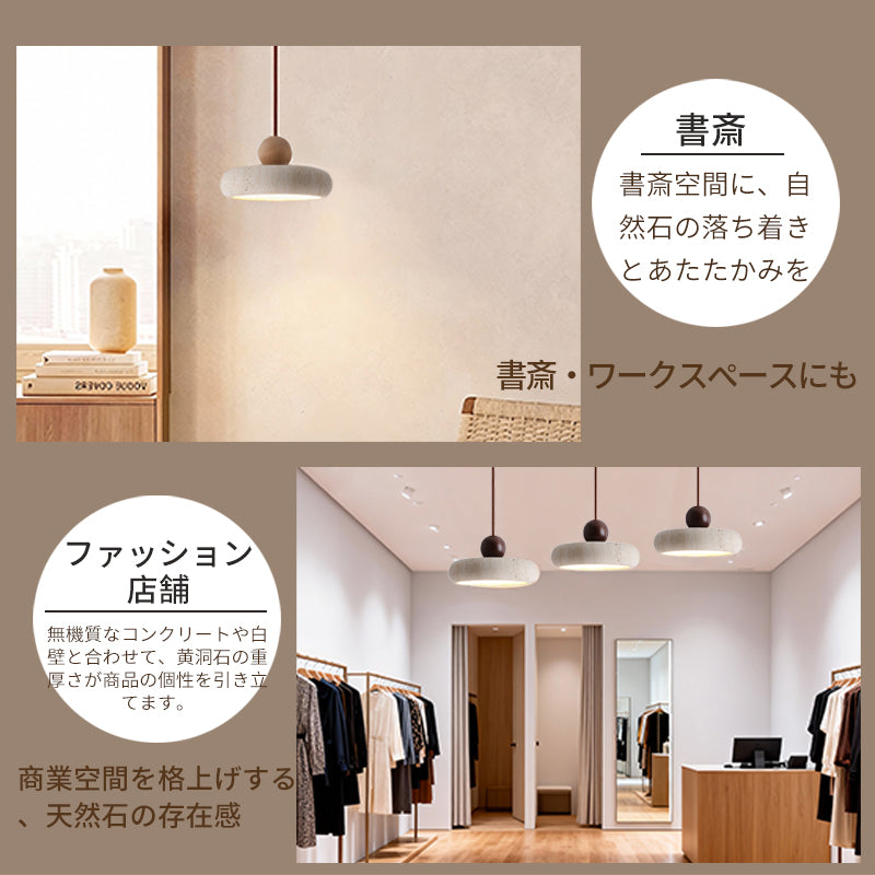ペンダントライト 北欧 木 ダイニング 黄洞石 アイアン おしゃれ 引