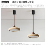 ペンダントライト 北欧 木 ダイニング 黄洞石 アイアン おしゃれ 引掛けシーリング led