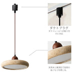 ペンダントライト 北欧 木 ダイニング 黄洞石 アイアン おしゃれ 引掛けシーリング led