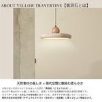 ペンダントライト 北欧 木 ダイニング 黄洞石 アイアン おしゃれ 引掛けシーリング led