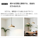 ペンダントライト 北欧 木 ダイニング 黄洞石 アイアン おしゃれ 引掛けシーリング led