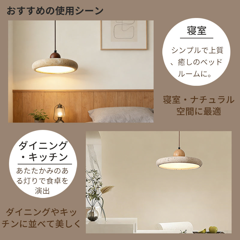 ペンダントライト 北欧 木 ダイニング 黄洞石 アイアン おしゃれ 引掛けシーリング led