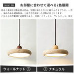 ペンダントライト 北欧 木 ダイニング 黄洞石 アイアン おしゃれ 引掛けシーリング led