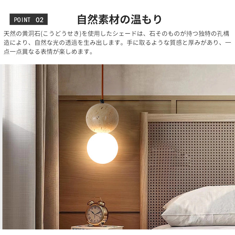 ペンダントライト 北欧 ダイニング 黄洞石 1灯 アイアン おしゃれ 引掛けシーリング led