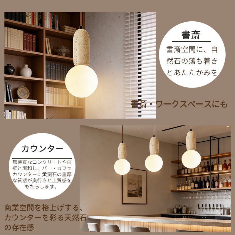 ペンダントライト 北欧 ダイニング 黄洞石 1灯 アイアン おしゃれ 引掛けシーリング led