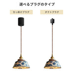 ペンダントライト 北欧 陶器 真鍮 ダイニング E26 LED対応 デザイン 天井照明 おしゃれ シェードランプ リビング 寝室 ダクトレール用 瓷器 釉 花 茶碗 山盛り
