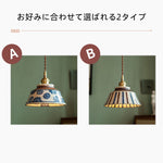 ペンダントライト 北欧 陶器 真鍮 ダイニング E26 LED対応 デザイン 天井照明 おしゃれ シェードランプ リビング 寝室 ダクトレール用 瓷器 釉 花 茶碗 山盛り